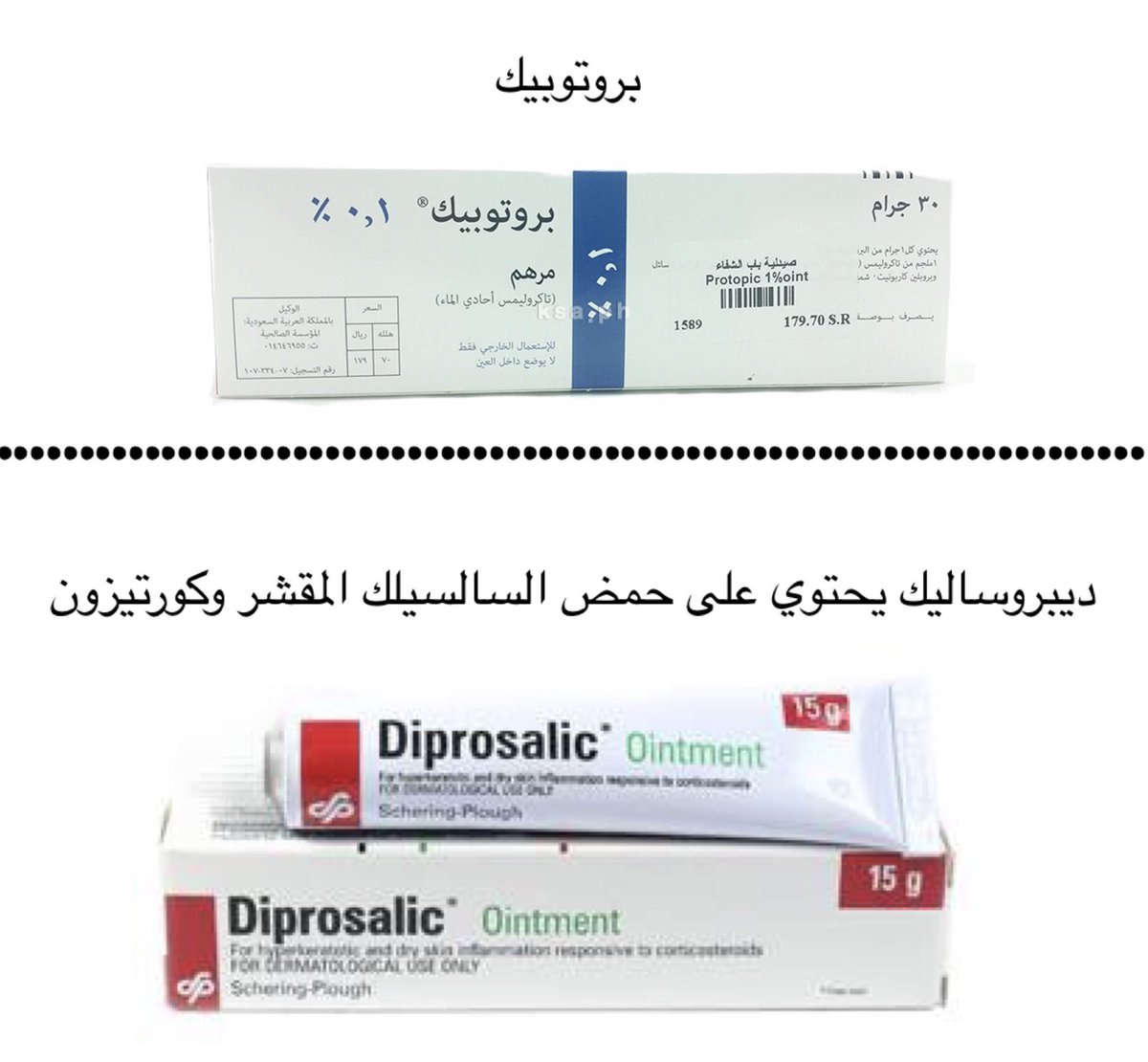 O Xrhsths د سليمان العبيد Sto Twitter علاج الصدفية حتى الان لا يوجد علاج يشفي المصاب تماما من الصدفية ولكن توفرت علاجات تتحكم بالصدفية بشكل كبير راح اتكلم عن طرق التحكم بالصدفية باذن