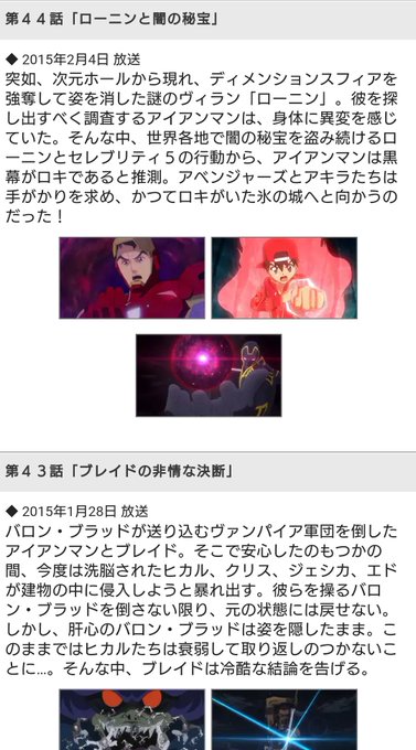 無料でダウンロード ディスク ウォーズ アベンジャーズ 動画 2533 無料でダウンロード ディスク ウォーズ アベンジャーズ 動画 2533