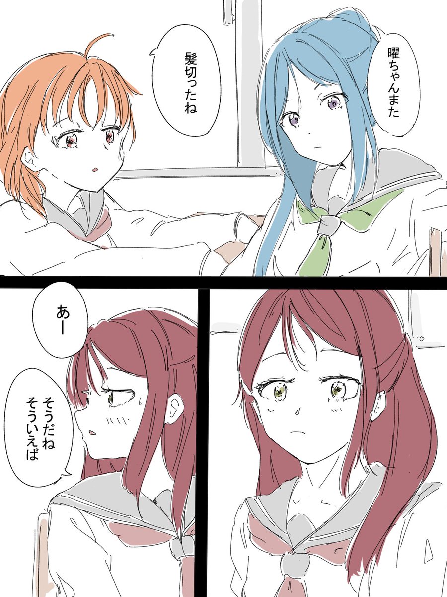 そういう2人なようりこ描きました【ちょっと注意】
#ようりこ 