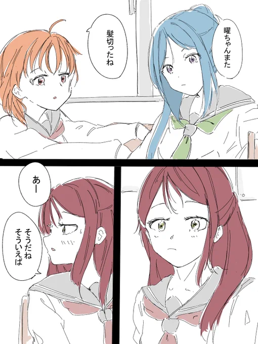 そういう2人なようりこ描きました【ちょっと注意】#ようりこ 