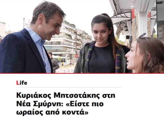 Εικόνα