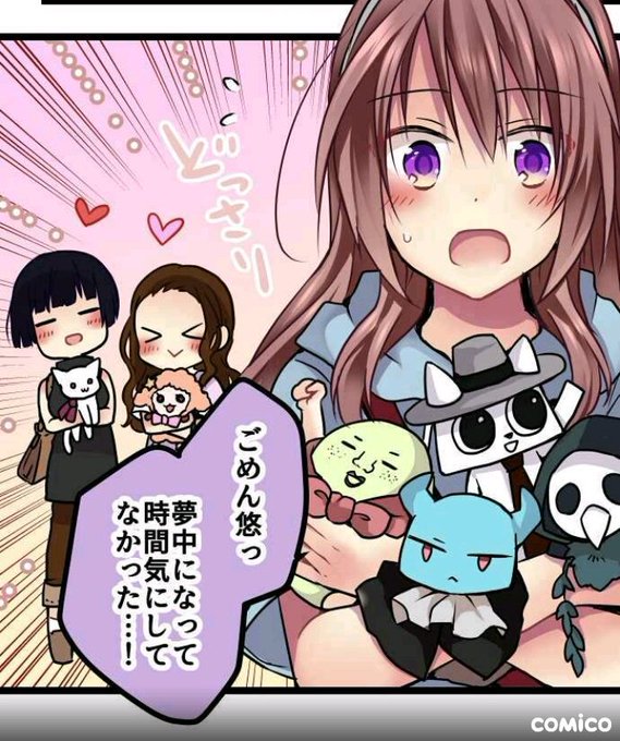 モノクロラバーズのtwitterイラスト検索結果 古い順 モノクロラバーズのtwitterイラスト検索結果 古い順