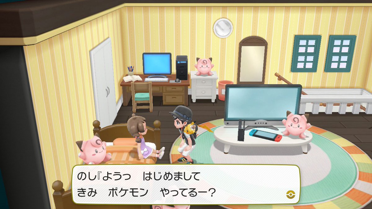 のし部屋 Na Twitteru W 旧作主人公は やあ こんにちは きみポケモン好きかい みたいな話し方だったんですが 今作主人公はこんなしゃべり方なのか チャラいなー ピカブイ Nintendoswitch