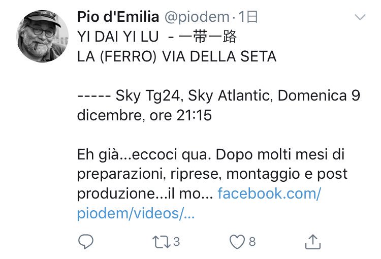 イタリア人記者のピオ・デミリア（Pio d'Emilia）って誰？～「極左中の極左」「泣く子も黙るテロ組織『赤い旅団』関係者」「菅直人の特別顧問」 (3ページ目) Togetter