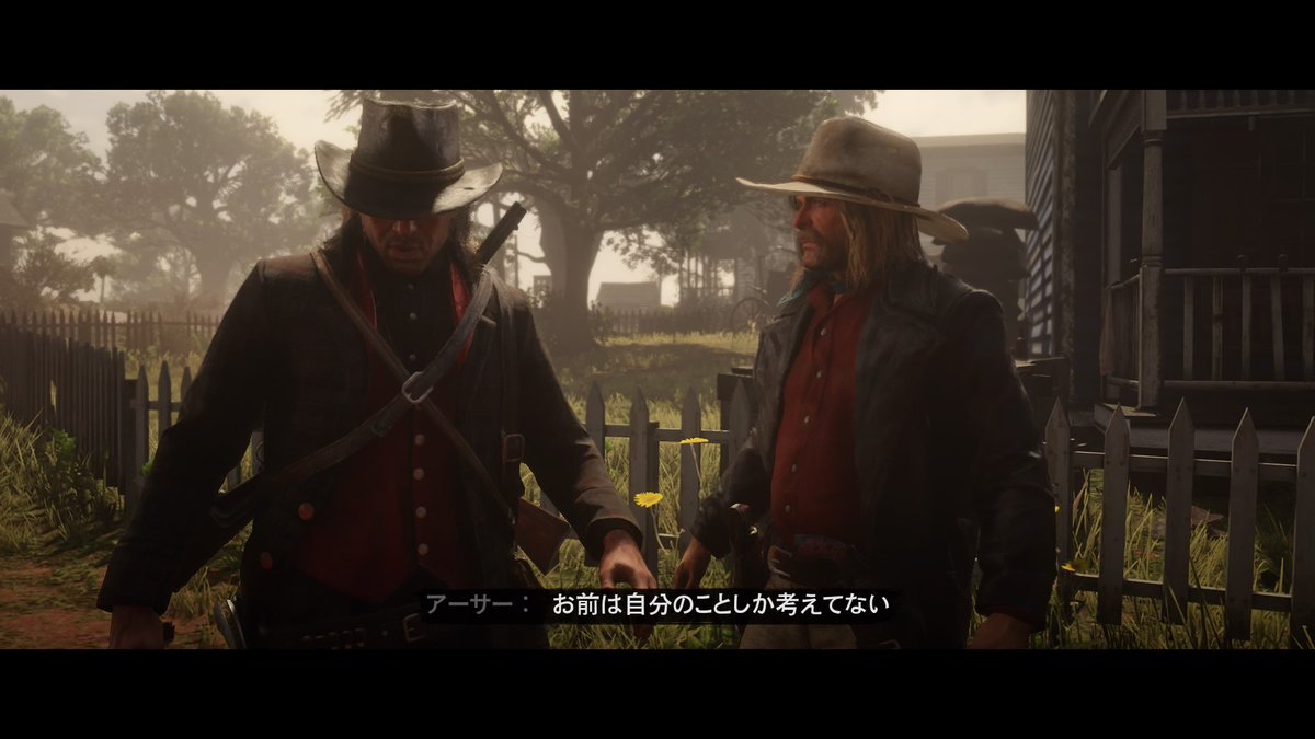 Rdr2 つぶやきネタまとめ