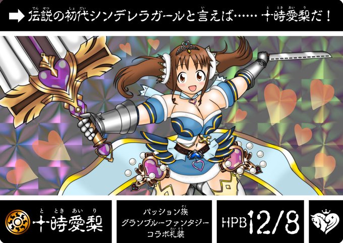 シンデレラファンタジーのtwitterイラスト検索結果 古い順 シンデレラファンタジーのtwitterイラスト検索結果 古い順