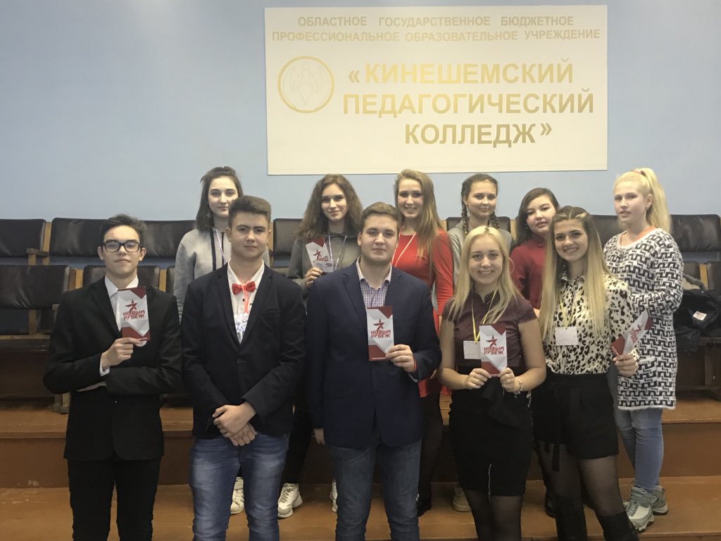 ivrubezh's tweet photo. После праздничного мероприятия провели организационное собрание сторонников «Нового Рубежа». Обсудили вопросы открытия отделения Организации в Кинешме. Встречу провели в формате «Вопрос-ответ». #НовыйРубеж #Ивановскаяобласть #Молодежь https://t.co/4ED9IsdVTa