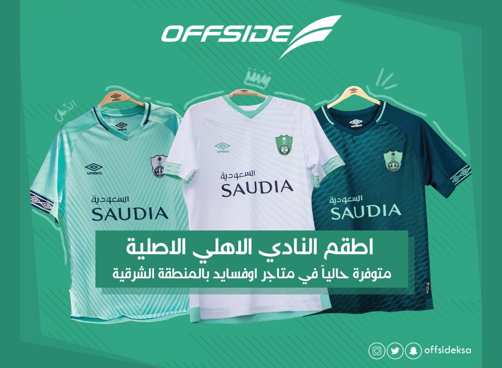 أخبار نادي أهلي جدة الدوري الإسباني يغازل موهبة الأهلي السعودي بعرض رسمي سبورت 360