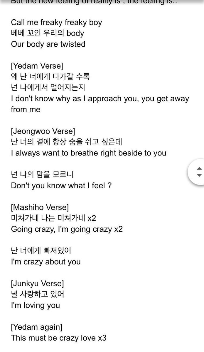 I'm Going Crazy! Roll Action! Treasure going crazy lyrics