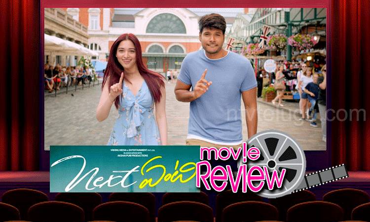NTVJustIn's tweet photo. Review: #NextEnti
https://t.co/jnXg6M7AP9
#SundeepKishan #Tamannaah #Navdeep #NextEntiReview #KunalKohli #TamannaahBhatia #NextEntiOnDec7 https://t.co/sbd4I15HHf