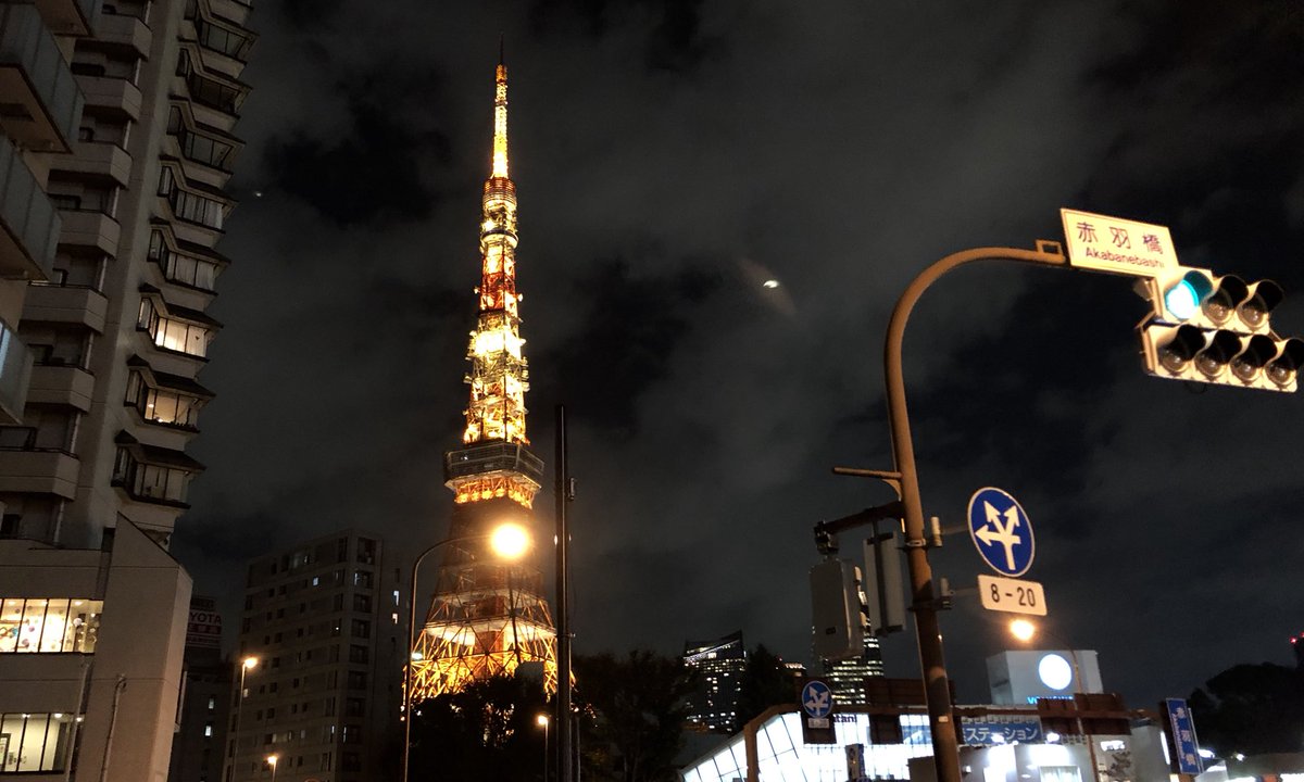 大沢 あつし 東京タワーを眺めながら 今シーズン初の飲酒検問 お酒は一滴も飲めないのに ふーする時はドキドキする 呑んだら乗るな 大沢 あつし 東京タワーを眺めながら 今シーズン初の飲酒検問 お酒は一滴も飲めないのに ふーする時はドキドキする 呑んだら乗るな