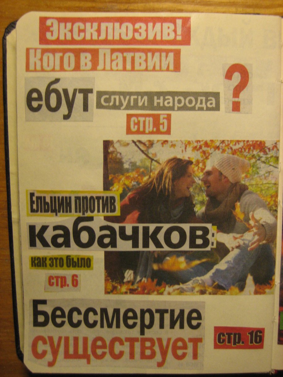 zabavina tweet picture