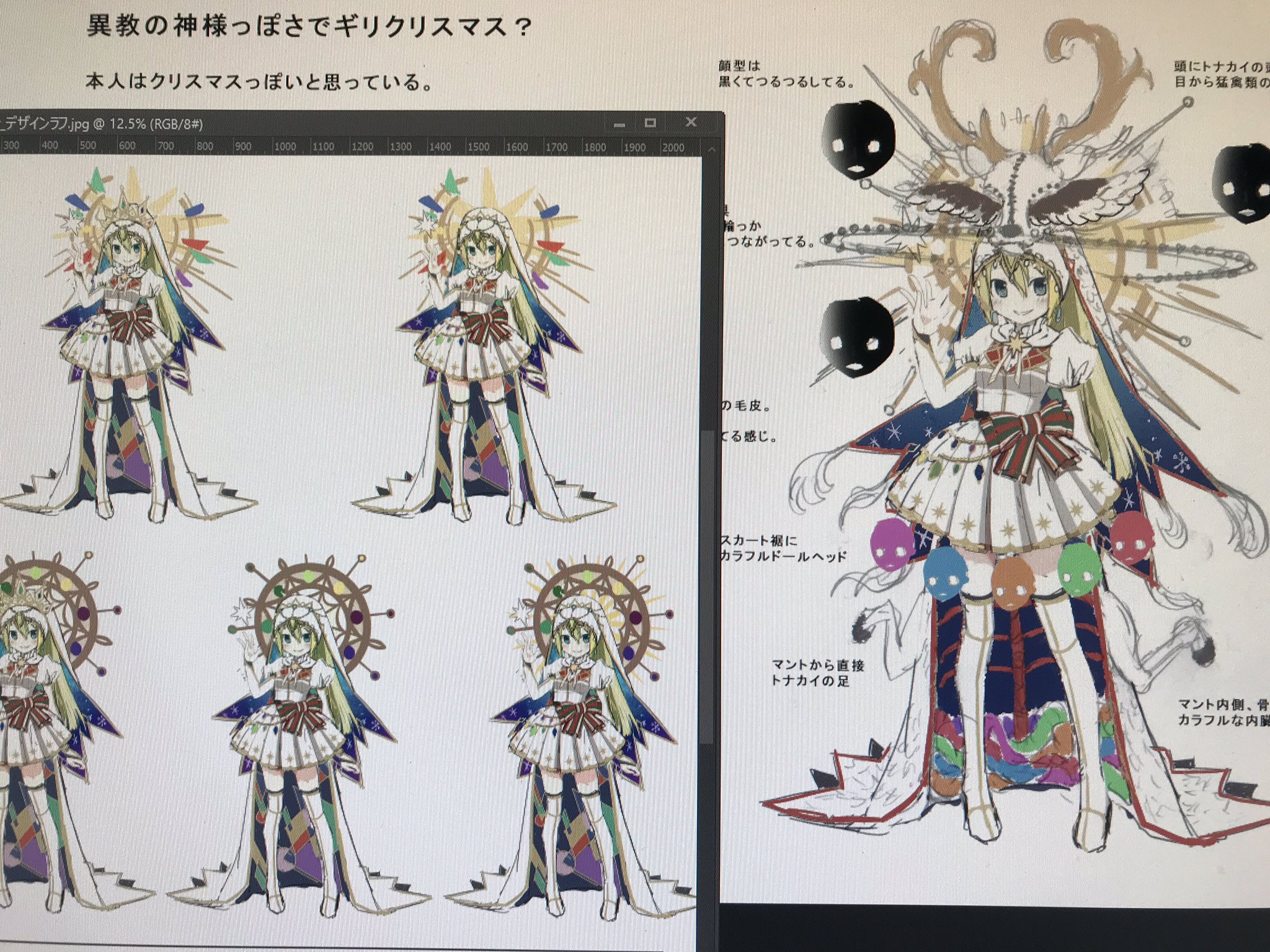 劇団イヌカレー 在 Twitter 上 マギレコ 左 監修前f4様原案 右 監修後 変身シーンのコンテも描いてます T Co 7srt912z0b Twitter