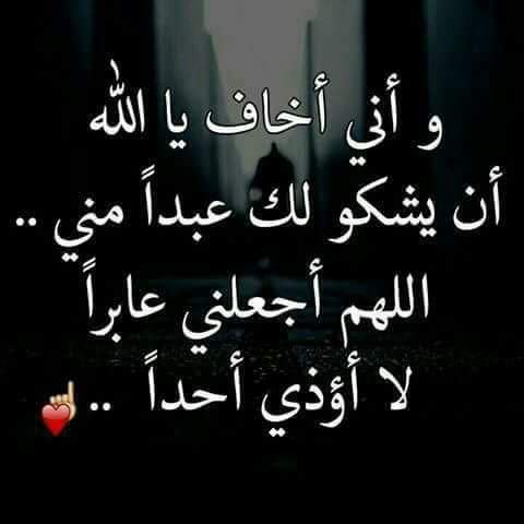 قال أمير المؤمنين ع عليك بصحبة من إذا صحبته زانك وإن غبت عنه صانك وأن احتجت إليه أعانك وإن رأى خلة عيب سدها أو حسنة عدها