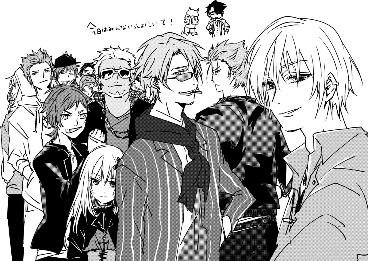 きょうはみんなでいっしょにいてください