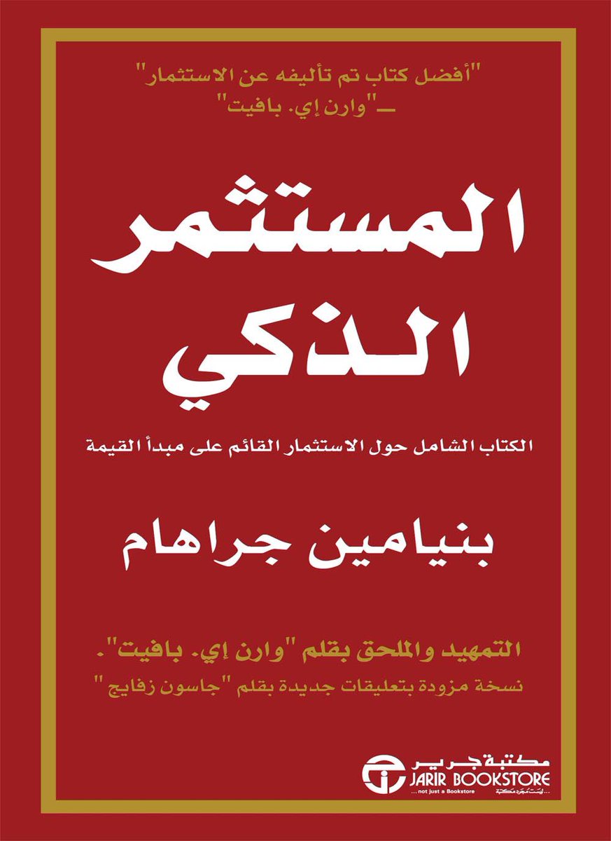 R0 On Twitter تحدي الكتب اليوم الحادي عشر شخصية من كتاب تود العشاء معها البطل في رواية طوارق ابن عربي من موت صغير وخالد من زمن الخيول البيضاء والانسة ماربل طبعا وكثير اغلبهم