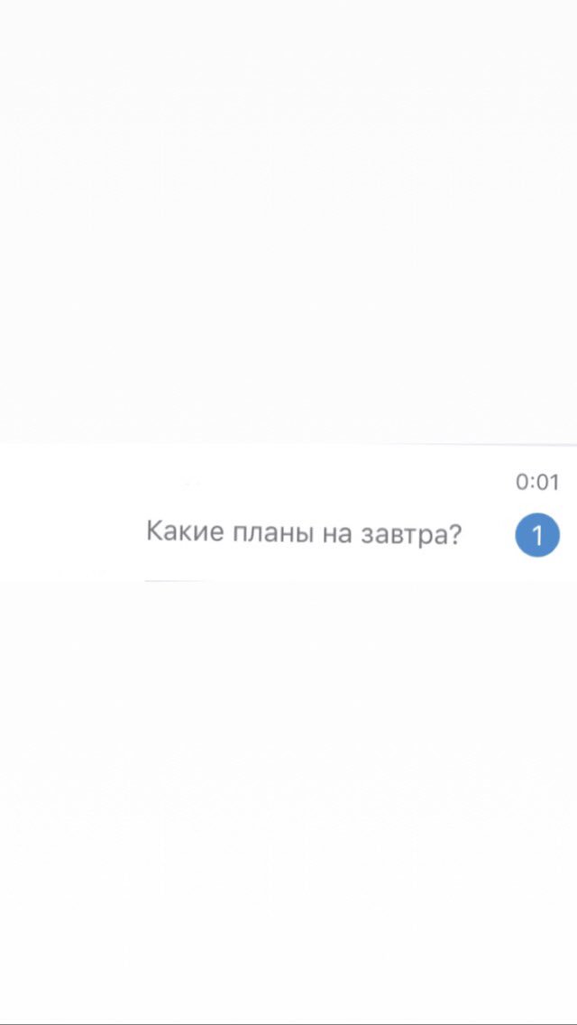 Кто написал? Он написал😏😍