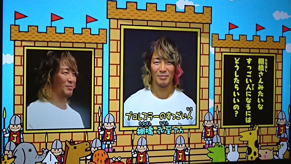 じゃじゃじゃじゃーン