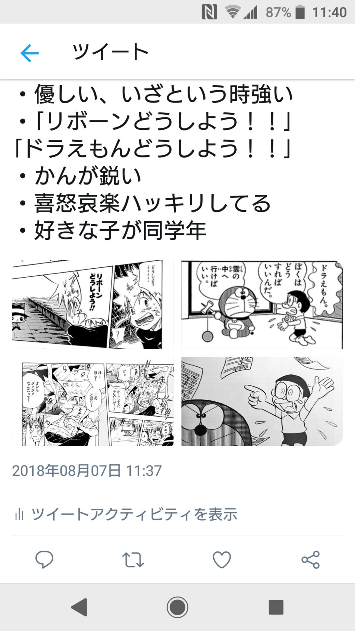 削除できないのでログアウト 8月上旬 28 ハミノ温がめっちゃかっこよかった天野明先生の読み切りの Hot のび太と ツナがめっちゃ似ている 0点の答案の隠し場所や リボーンどうしよう ドラえもんどうしよう 羽田空港で1人探索し 削除できないのでログアウト 8月上旬 28 ハミノ温がめっちゃかっこよかった天野明先生の読み切りの Hot のび太と ツナがめっちゃ似ている 0点の答案の隠し場所や リボーンどうしよう ドラえもんどうしよう 羽田空港で1人探索し
