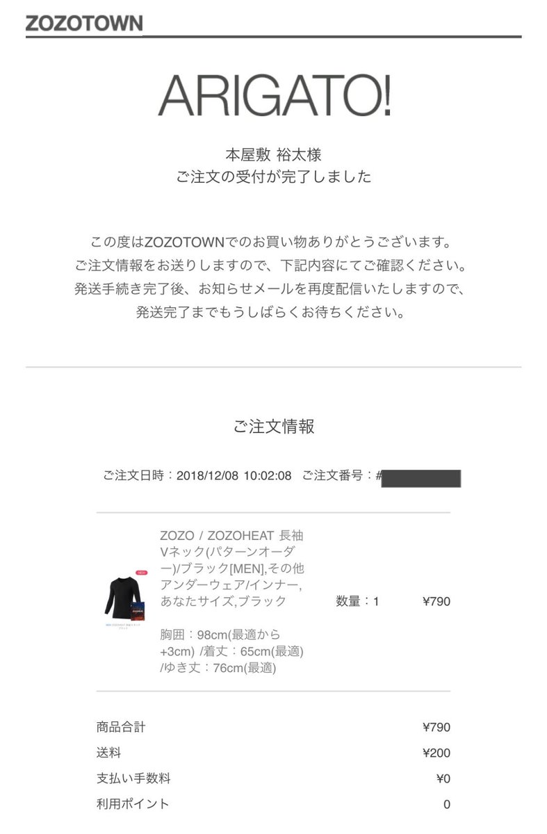 motos_fit's tweet image. 【ZOZOHEAT購入！】

前澤社長(@yousuck2020 )のインスタ見て、即購入。

UNIQLOのヒートテックとの比較があるけど、
あればズルイ…。

絶対買うもん。笑

ZOZOで初購入だけど、
サイズがめちゃくちゃ細いから助かる！

ZOZOスーツ測定すれば超便利。

便利な時代になったなぁ。

#ZOZOSUIT
#ZOZOHEAT