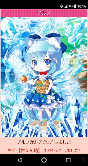 甘えん坊のtwitterイラスト検索結果