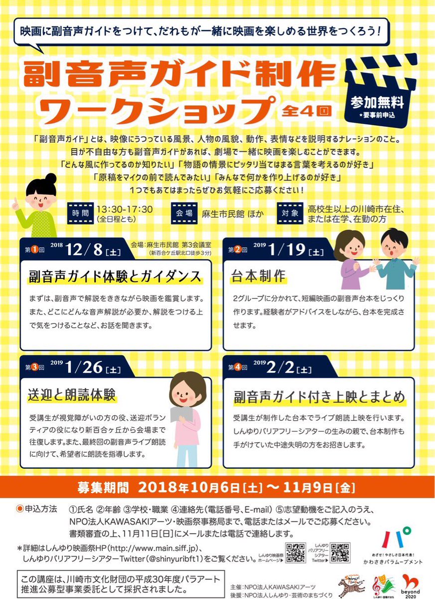 最高のイラスト画像 上朗読 台本 フリー 短編