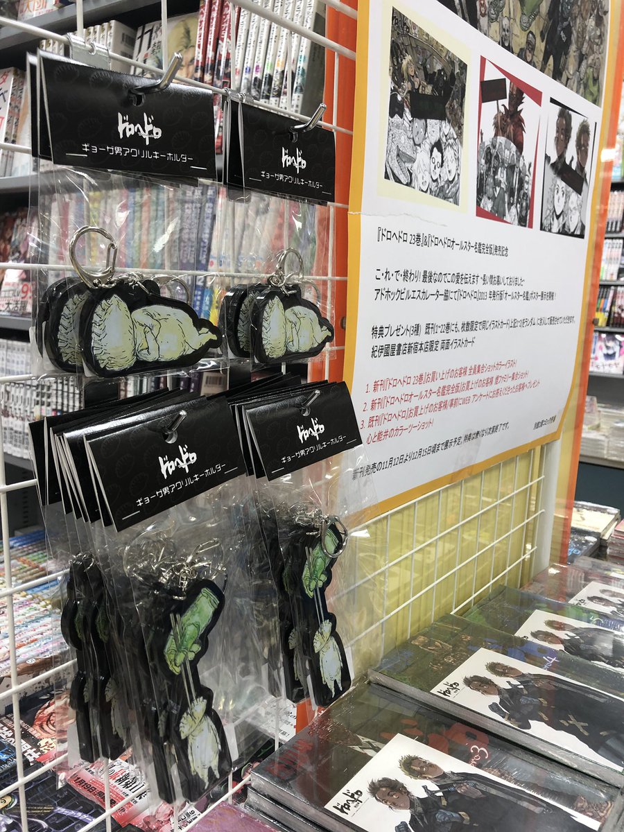 紀伊國屋書店 新宿本店 on X: 