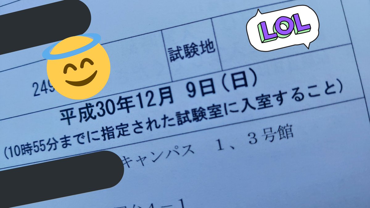日付と曜日の不一致間違いはなぜすぐ気づけないのか Kininarium