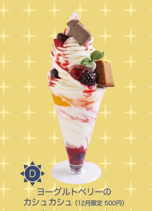 ファームのtwitterイラスト検索結果 古い順