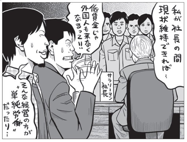 週プレnews Shupure News さんのマンガ一覧 古い順 3ページ ツイコミ 仮