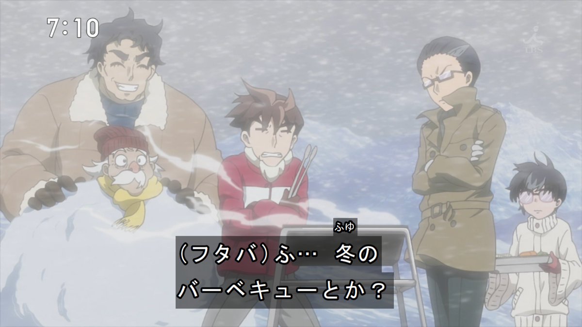 たごーる サムゥイ シンカリオン みんなでシンカリオン見ようぜ Shinkalion