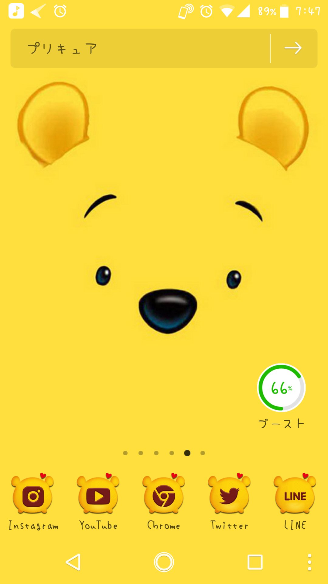 Twitter 上的 ぱいのみ プーさん好きにオススメなアプリ見つけた アイコンもプーさんの形でかわいい T Co Fjde7rga0n T Co Wpnx9yf1ja Twitter Twitter 上的 ぱいのみ プーさん好きにオススメなアプリ見つけた アイコンもプーさんの形でかわいい T Co Fjde7rga0n T Co Wpnx9yf1ja Twitter