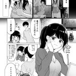 付き合って8年目のプロポーズが初々しくて尊いwコレは純愛すぎるよw