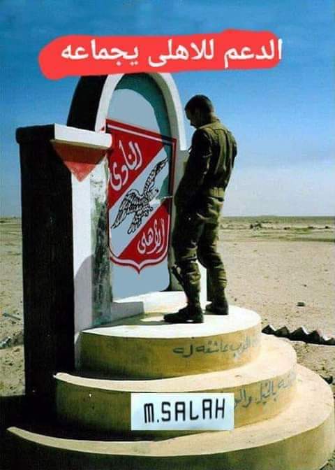 gOzDicpr65FnsZH's tweet photo. #الاهلي_يرشي_الكاف https://t.co/z9n5Lgyqfd