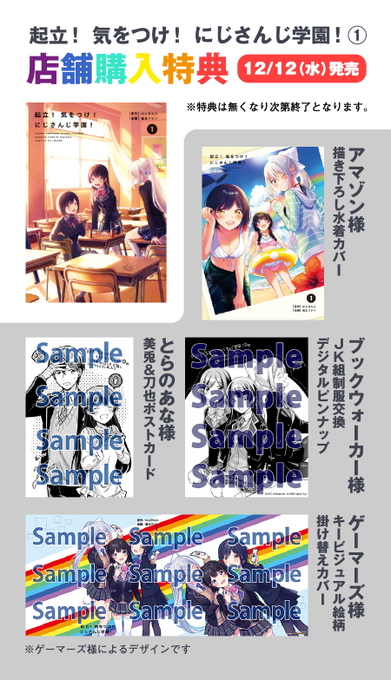にじさんじ学園のtwitterイラスト検索結果 にじさんじ学園のtwitterイラスト検索結果