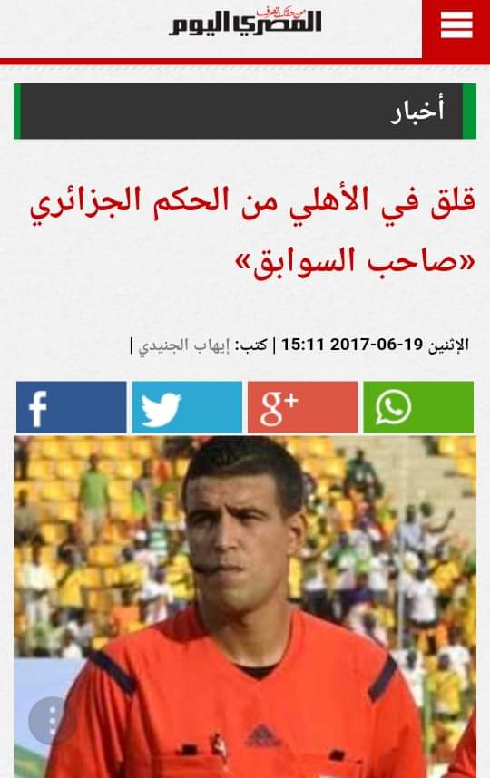 Ahmedga48532976's tweet photo. #الاهلي_يرشي_الكاف كانوا قلقانينن فى ٢٠١٧ ولكنهم اطمانوا له فى ٢٠١٨ يا ترى ايه حصل https://t.co/sz9XxP7RXE