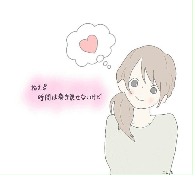 カップルペア画のtwitterイラスト検索結果 古い順