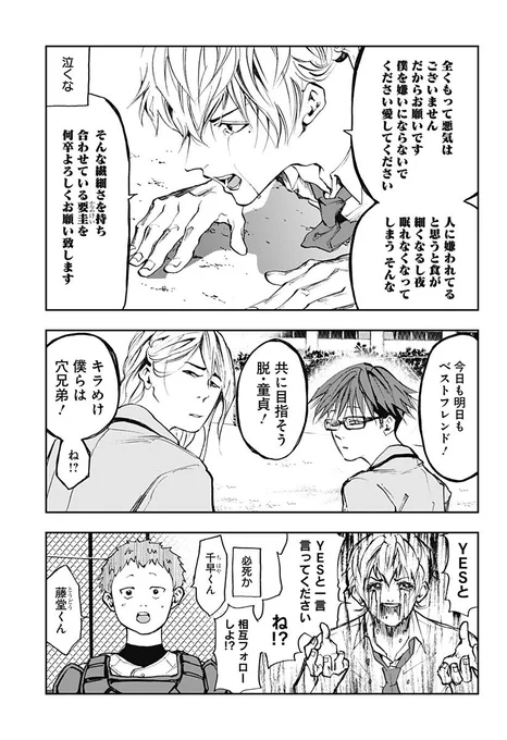 【4/8】 