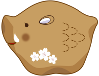 イノシシのイラストのtwitterイラスト検索結果 イノシシのイラストのtwitterイラスト検索結果