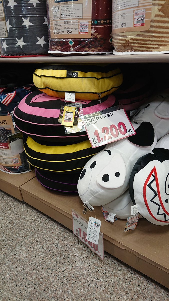 ひでとっぴ しまむら唐津店 佐賀 残り クッション大 黄1 桃1 紫1 クッション小 黄1 桃2 紫2 赤はだれか買ったようだ ここも箱がない 未入荷 完売 あと この陳列なので店員さんに聞かないと見つけれなかった 一杯あるコラボ ライセンス商品