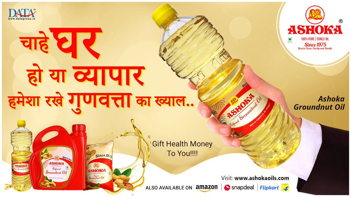 ashokaoil's tweet photo. Experience the best quality ashoka groundnut oil and see the magic of health..
Buy online @ https://t.co/lV6XB05opO
#Health #Quality #BestOil #HealthMagic #BestBuy #Tasty #BestForAll #Crispyfood #Snacks #WinterBreakfast #Benefits #HealthiestOil https://t.co/yaz9V7TCmp