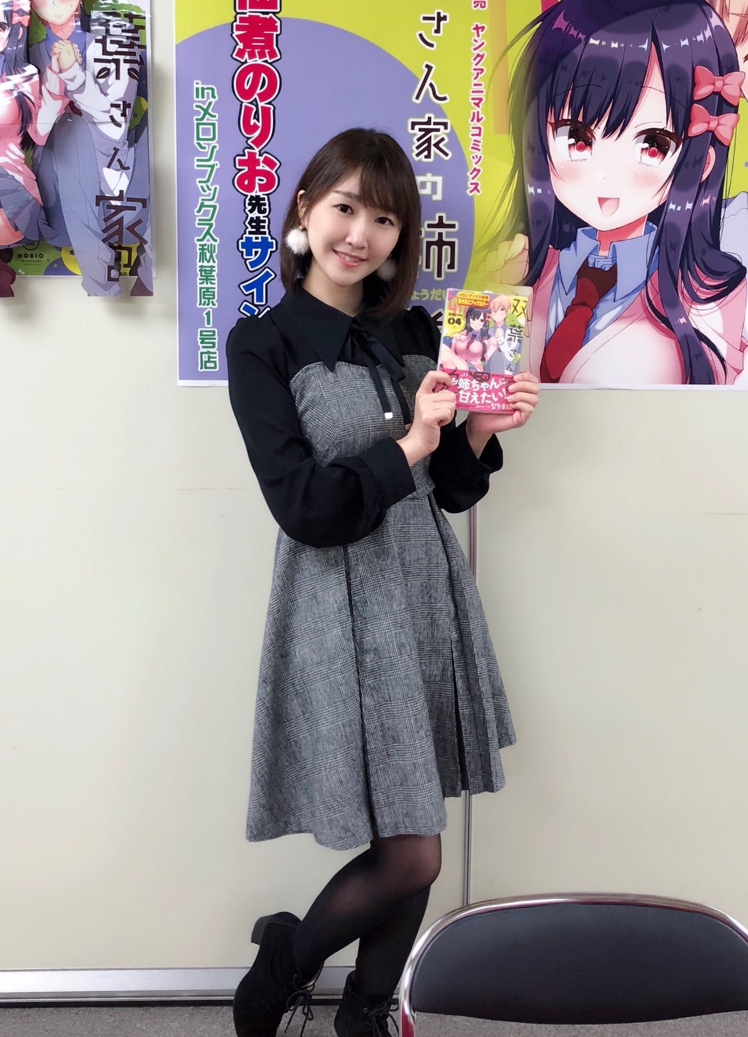 佃煮のりお 犬山たまき V Twitter オッス オラのりお 双葉さん家の姉弟 4巻サイン会ありがとナス 参加してくれた皆様に感謝です 5巻でもサイン会やりたいゾ 佃煮のりおオンリーショップ も秋葉原うりぼうざっか店で明日まで開催 完売 佃煮のりお 犬山たまき V Twitter オッス オラのりお 双葉さん家の姉弟 4巻サイン会ありがとナス 参加してくれた皆様に感謝です 5巻でもサイン会やりたいゾ 佃煮のりおオンリーショップ も秋葉原うりぼうざっか店で明日まで開催 完売