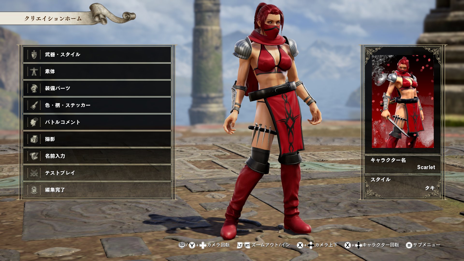 のぶねこ Sc6キャラクリ勢 モータルコンバット スカーレット ソウルキャリバー6 Xboxshare