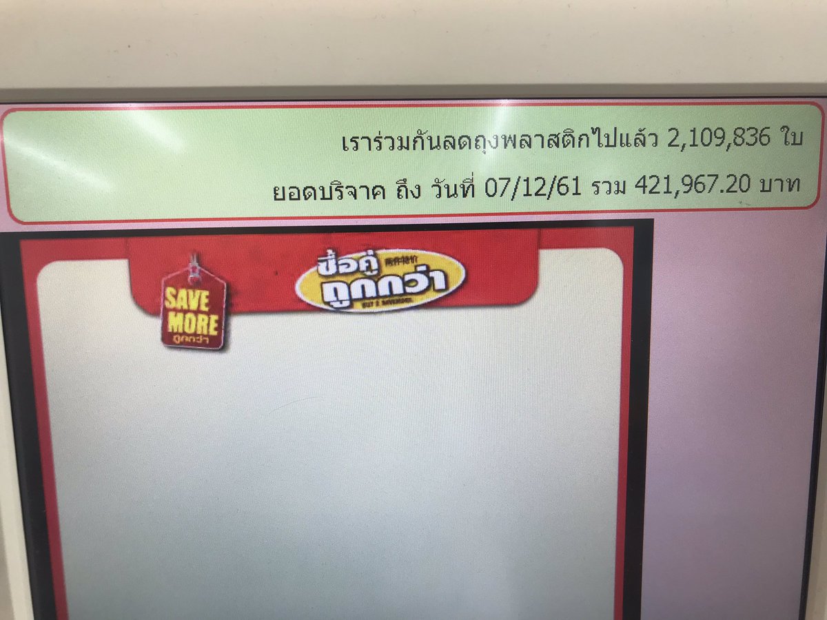สะพายกล้องท่องโลก 📸 tweet media