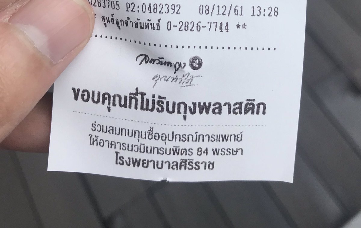 สะพายกล้องท่องโลก 📸 tweet media
