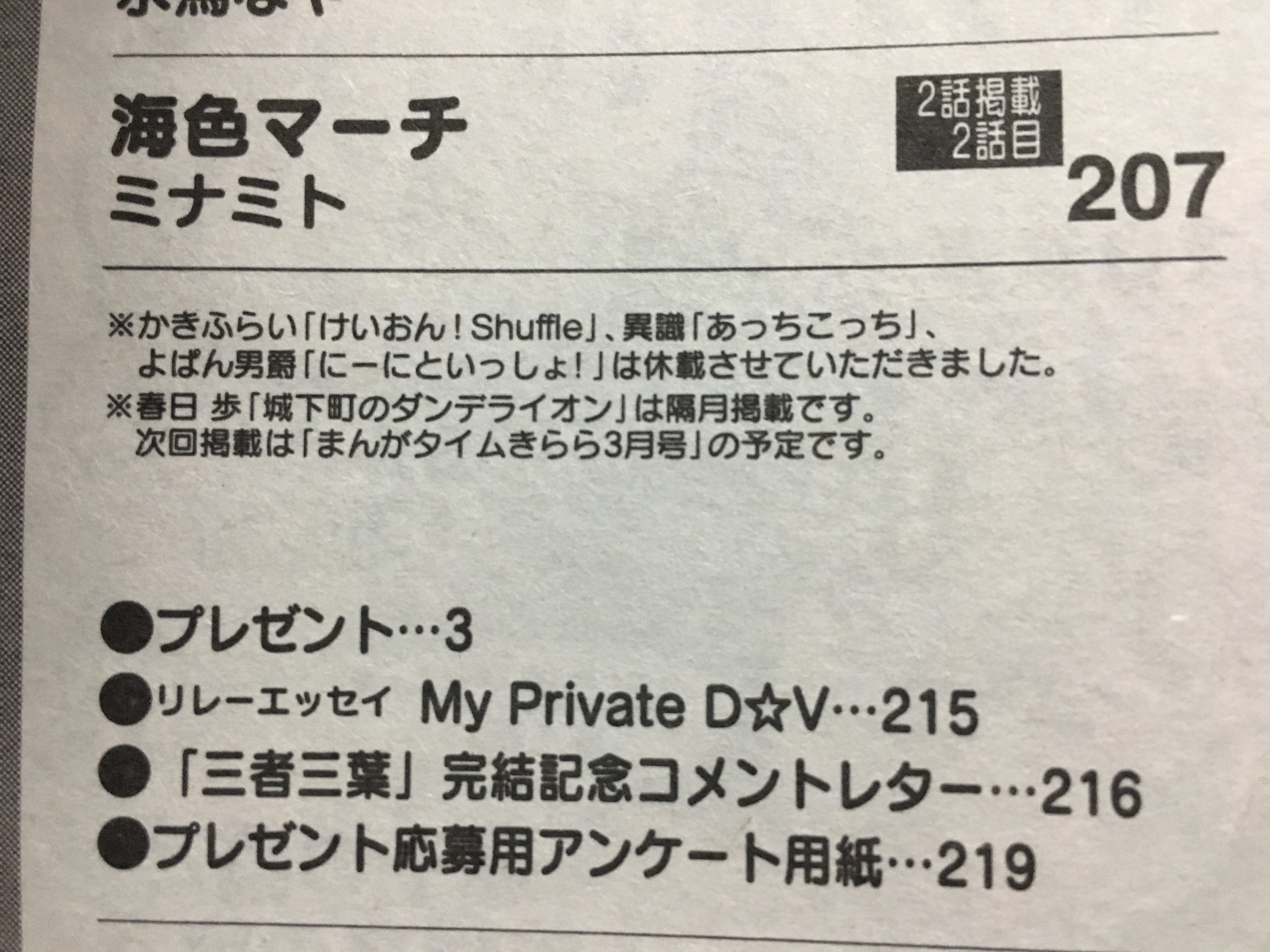 ぶたふらい けいおん Shuffle 休載だった 情弱すぎる俺 めくるたびあれ ってなってた ってかゲマの特典って何ですか 後になって知った またしても情弱 特典はもういいかな T Co 36b4r09ysn Twitter ぶたふらい けいおん Shuffle 休載だった 情弱すぎる俺 めくるたびあれ ってなってた ってかゲマの特典って何ですか 後になって知った またしても情弱 特典はもういいかな T Co 36b4r09ysn Twitter
