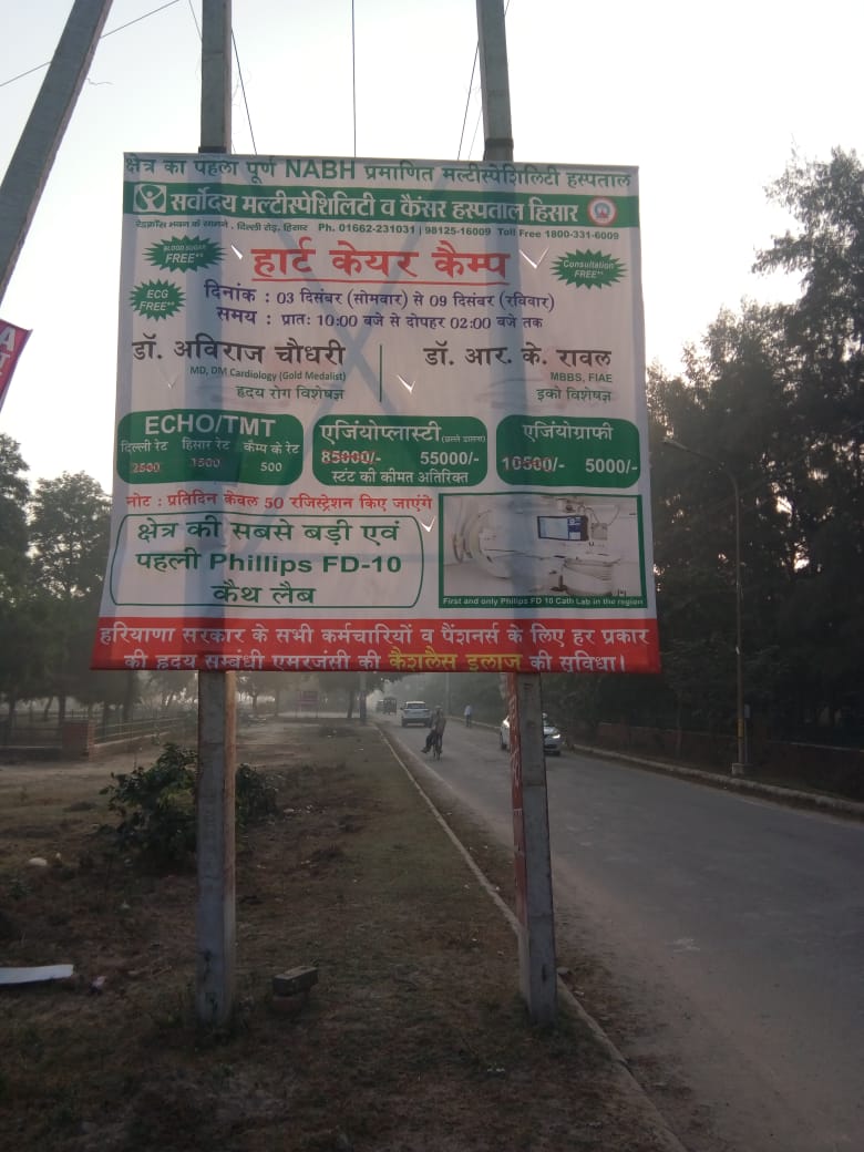 Hamarapyarhisar's tweet photo. श्री मान @mlkhattar जी, क्या ऐसे बनेगा स्वच्छ भारत?
क्या नगर निगम को नहीं दिख रहा है की लोग अवैध पोस्टर लगा लगा कर शहर की सुंदरता को खराब कर रहें है क्यों नहीं प्रशाशन ऐसे लोगों पर कार्यवाही कर रहा है @PMOIndia @cmohry @Kavitajainbjp @BJP4Haryana @police_haryana @SwachhBharatGov https://t.co/tD6r8QoSxD