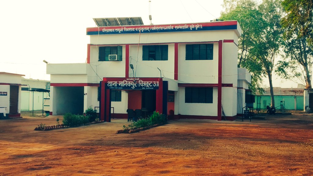 DubeyKeahav's tweet photo. Morning view of Manikpur Thana

@chitrakootpol @Anuj_hanumat @MkjUpstf @DMChitrakoot https://t.co/P1sBz2S35s