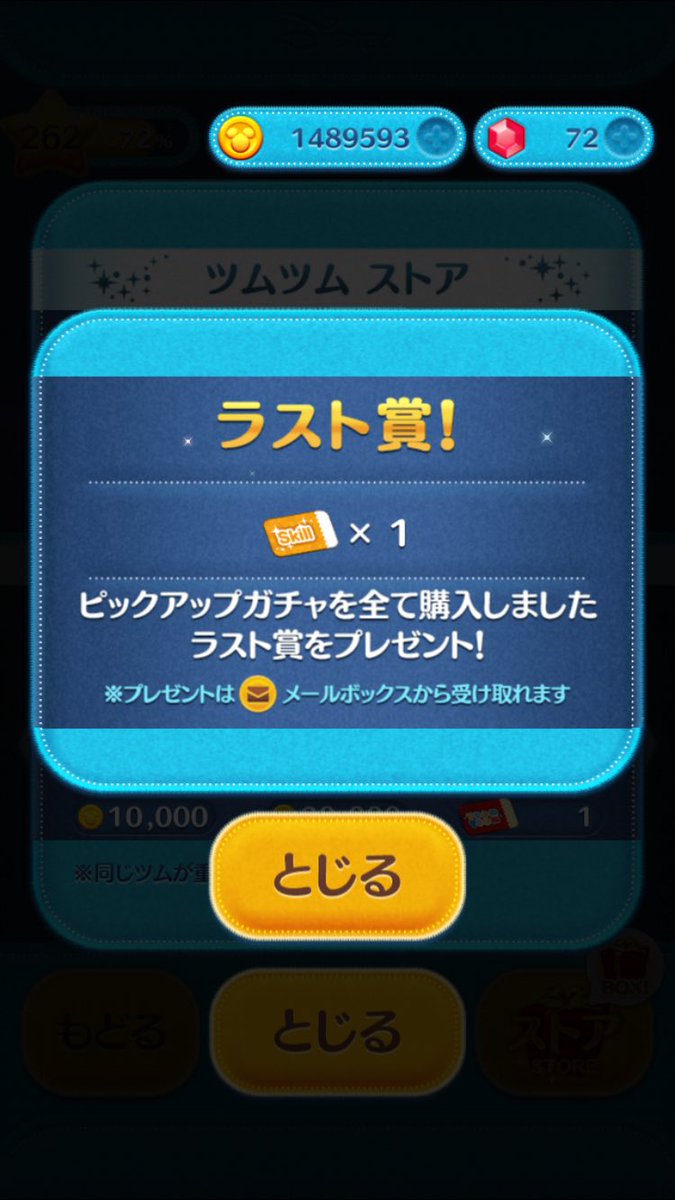 クリスマスドナルド