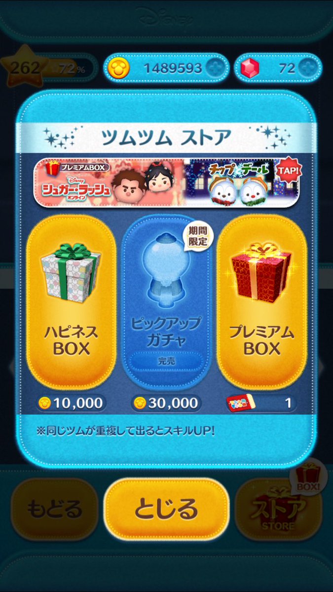 クリスマスドナルド